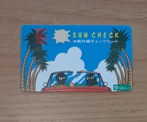 動作未確認 紫外線 チェックカード たばこフェア？ SUN CHECK 雑貨 コレクション レトロ 紫外線チェッカー