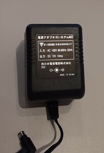 電源アダプター (K) - モデム MS2 ACアダプター 西日本電信電話 ACアダプタ