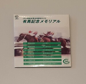 ジャンク JRA 電話投票会員限定 8cm DVD 有馬記念メモリアル 2004 50th 昭和40年 シンザン テンポイント シンボリルドルフ オグリキャップ