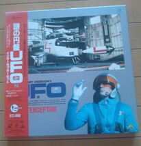 謎の円盤UFO 帯付 レーザーディスク　スカイダイバーセット　GERRY ANDERSON'S UFO SKYDIVER_画像5