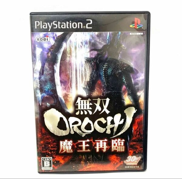 PS2 無双OROCHI 魔王再臨 