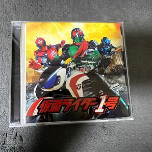 【希少品】仮面ライダー45周年記念超大作「仮面ライダー1号」サウンドトラック