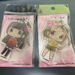 宇宙よりも遠い場所 アクリルキーホルダー よりもい 台座付き 玉木マリ&小淵沢報瀬 2個セット 館林限定販売