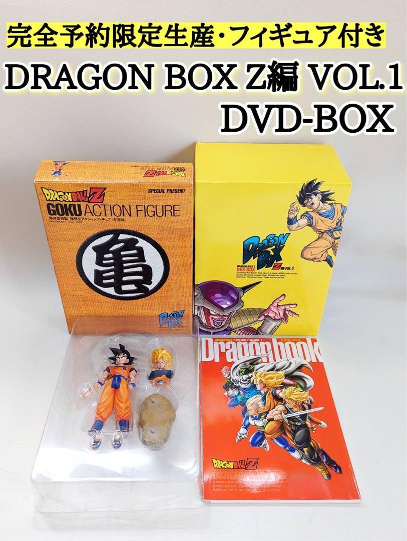 Yahoo!オークション -「ドラゴンボールz dvd box 1」の落札相場・落札価格