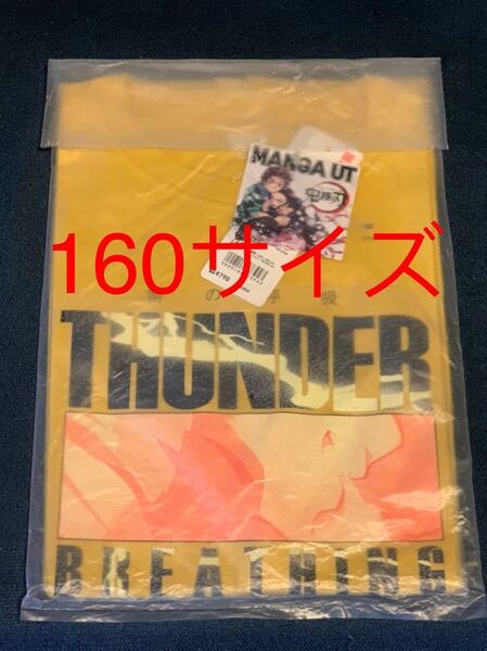 新品即決!★善逸★160サイズ鬼滅の刃★炭治郎 禰豆子★Tシャツ ★UNIQLO ユニクロ★KIMETSU NO YAIBA★Demon Slayer