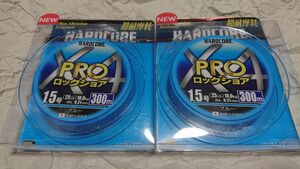 2個セット DUEL ハードコア X4 PRO ロックショア 1.5号 300m 25LB 新品 デュエル PEライン ジギング タチウオ 根魚 マゴチ エギタコ