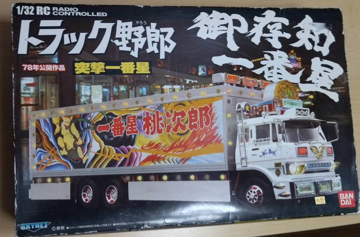 2023年最新】ヤフオク! -トラック野郎 ラジコン(トイラジコン)の中古品