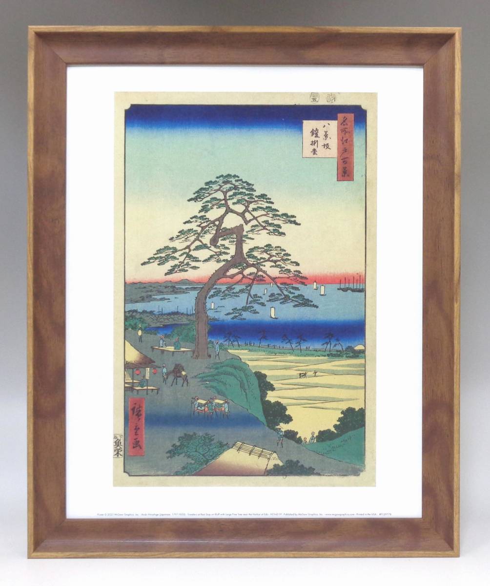 ☆安藤広重☆江戸近郊八景 「吾嬬杜夜雨」、喜霍による 極印、額入り