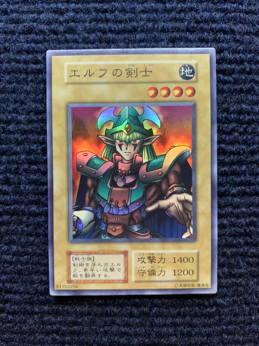 買い誠実 【PSA9】初期 エルフの剣士＋時の魔術師＋トゥーン サンダー