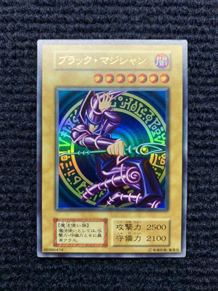 ヤフオク! -「ブラックマジシャン 初期 美品」の落札相場・落札価格