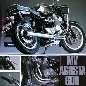 MVアグスタ 600 掲載 雑誌　MV AGUSTA 詳細写真解説 主要諸元 レモール パラレルフォア アグスタ