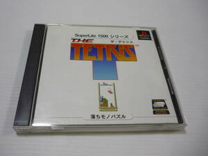 [管00]【送料無料】ゲームソフト PS1 SuperLite 1500シリーズ ザ・テトリスTHE TETRIS SLPM-86581 プレステ PlayStation