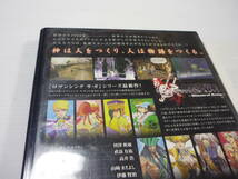 [管00]【送料無料】ゲームソフト PS2 ロマンシング サガ ミンストレルソング Romancing Saga SLPM-65920 プレステ PlayStation_画像4