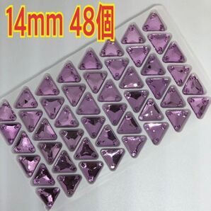 14mm 三角形 ガラスビジュー衣装装飾用 高輝度 新体操 レオタード ソーオン 紫