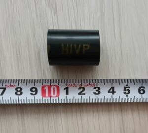 塩ビパイプ　塩ビ管　HIVP 16 　呼び径 16mm　長さ 3cm