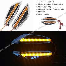 LEDデイライト BMW風 サイドマーカー ウィンカー 黄色系オレンジ 12V 汎用 左右セット サイドステップ フェンダー カスタム ドレスアップ_画像3