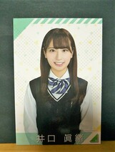 ★激安★即決★欅坂46くじ★フォトカード★4枚セット賞★⑨★井口眞緒★尾関梨香★富田鈴花★渡邉理佐★くじっちゃお★送料９４円★_画像7