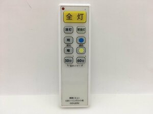 OHM　照明用リモコン　OCR-LEDR2　中古品F-1895