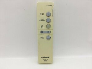 Panasonic　照明用リモコン　HK9327K　中古品F-1913