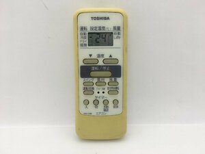 東芝　エアコンリモコン　WH-D6B　中古品C-7017