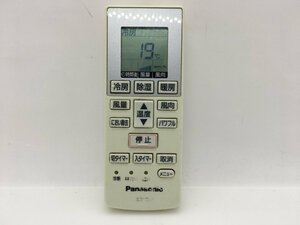 Panasonic　エアコンリモコン　A75C3777　中古品C-7081