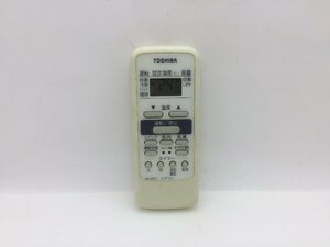 東芝　エアコンリモコン　WH-D6B①　中古品C-7116