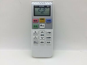 日立　エアコンリモコン　RAR-5M5　中古品C-7146