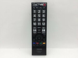 東芝　リモコン　CT-90320A　中古品F-2121