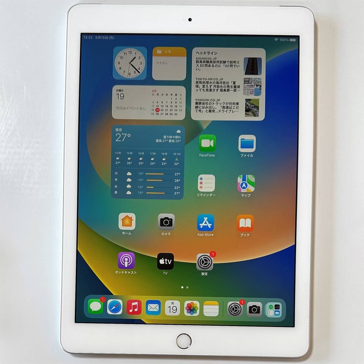 美品) Apple SIMフリー iPad (第5世代) シルバー 32GB MP1L2J/A Wi-Fi+