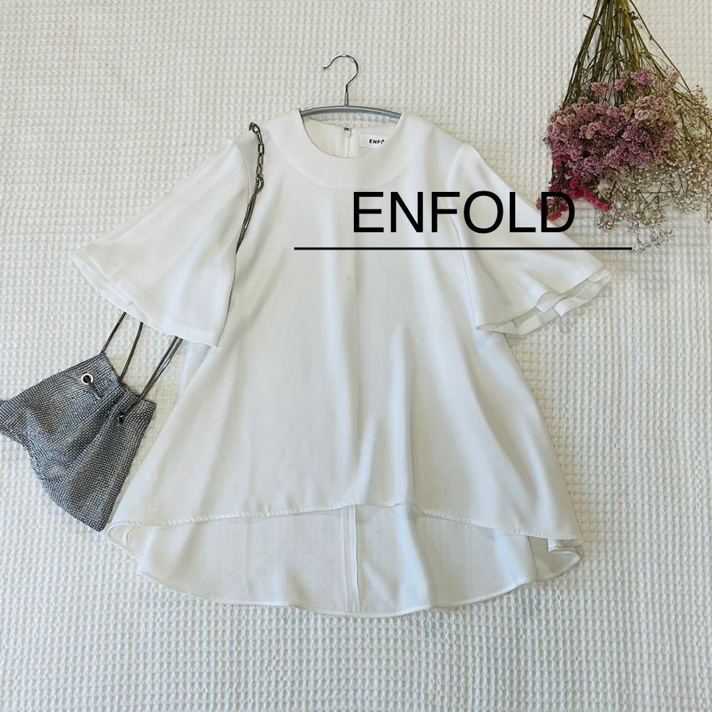 エンフォルド ENFOLD バックサテン ジョーゼット プルオーバー 人気