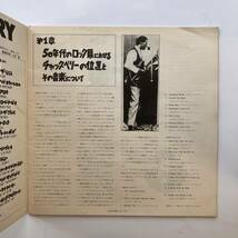 CHUCK BERRY From The Beginning 1955-1960 チャック ・ベリー　3枚組BOX　日本盤_画像5