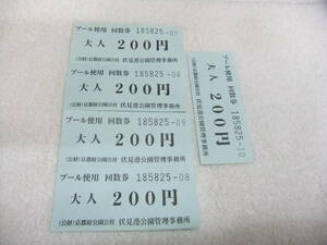  Kyoto (столичный округ) . видеть . парк бассейн частота использования талон для взрослых 5 листов 1000 иен минут стоимость доставки 63 иен 