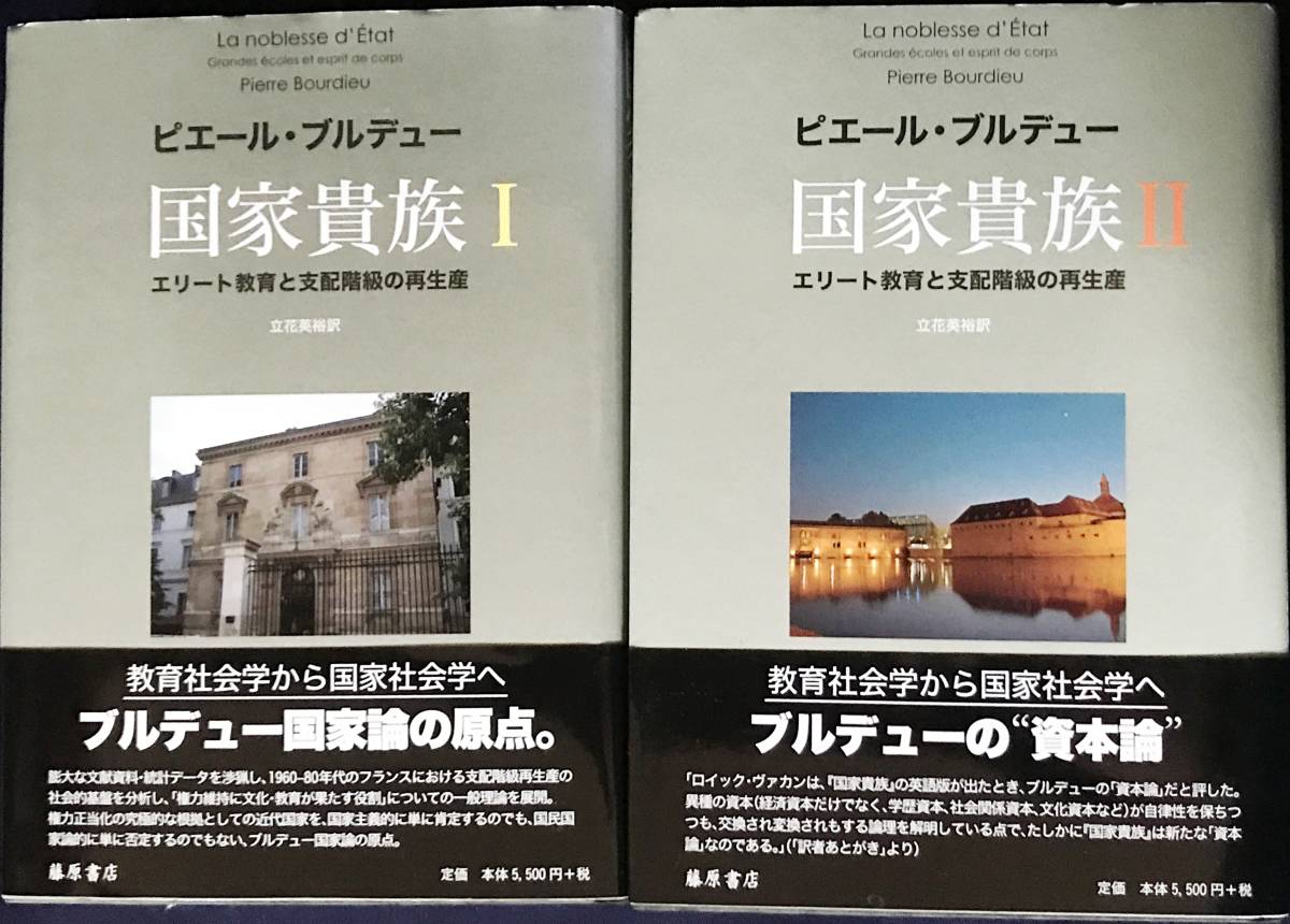 ヤフオク! -「ブルデュー」の落札相場・落札価格