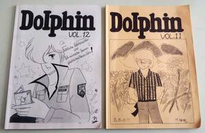 Dolphin Dolphin cyborg 009 FC bulletin FC. magazine -stroke Ranger 2 pcs. set 