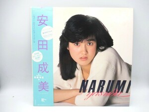 ω 安田成美 LP レコード アナログ盤 28JAL-9 風の谷のナウシカ トロピカル ミステリー ニューエイジアイドル ファースト・アルバム