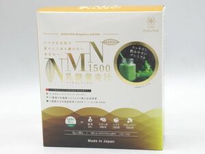 ◆未開封 NMN 1500 乳酸菌青汁 バイオジェニックス 3g×30包 健康補助食品 大麦若葉加工食品 国産野菜 NMN1500mg配合 賞味期限2024.08.19◆