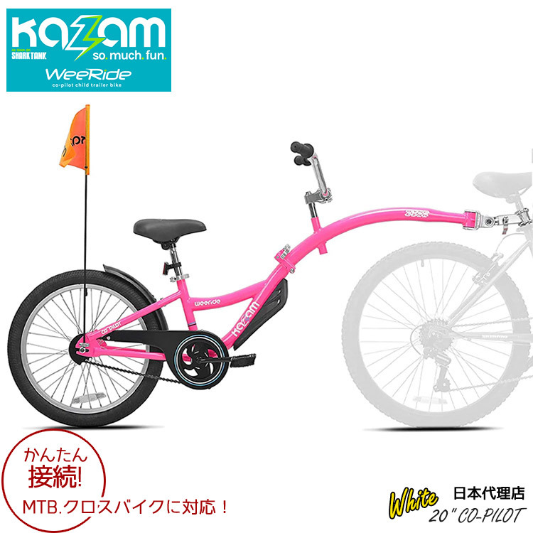 2025年最新】Yahoo!オークション -自転車 サイクルトレーラーの 2025年最新】Yahoo!オークション -自転車 サイクルトレーラーの