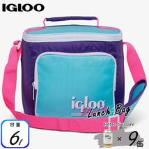 イグルー クーラーバッグ ランチバッグ レトロ パープル ショルダー 9缶 Igloo Retro Square Lunch Bag_画像1