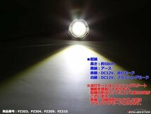 10W LED作業灯 ホワイト 大型COB LED 防水 車/軽トラック/船舶 ワークライト フォグランプ バックランプ ストロボ機能付き DC12V PZ303_画像4