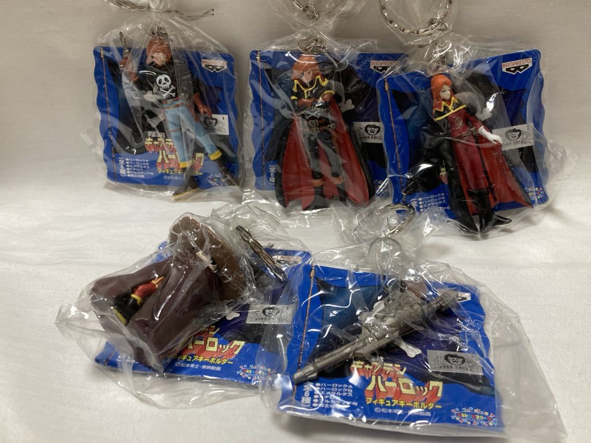 ヤフオク! 松本零士その他 キャプテン・ハーロックの落札相場