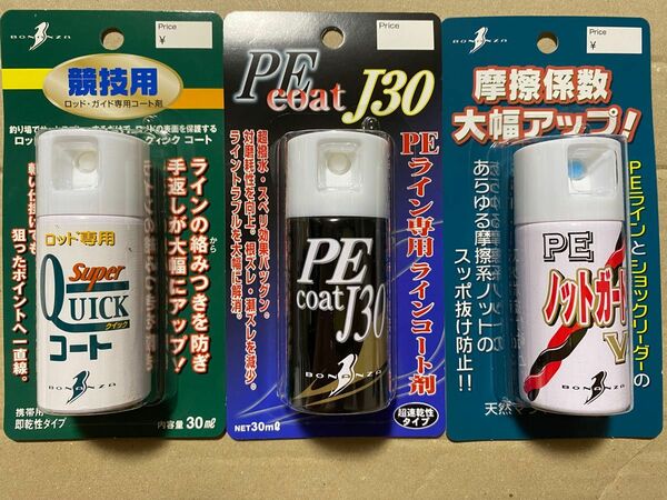 Pe coat J30 peライン専用ラインコート剤　、peノットガード　摩擦係数大幅アップ、競技用ロッド・ガイド専用コート剤