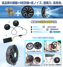 空調作業服 薄型 扇風機大風量 ファン2個 速乾通気 ベストｘ1 + USB速度調整ファンケーブル付き1個（高中低）ブラック★サイズ XL_画像6