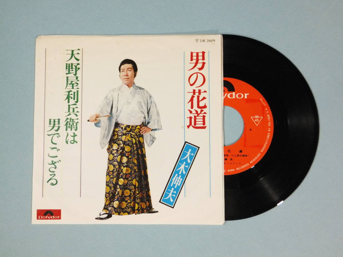本物保証特価 仁侠(おとこ)でござる 本・音楽・ゲーム | lah.sa