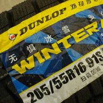 冬 新品 2021年 4本SET 会社宛 送料無料 205/55R16×7J 91S ダンロップ WINTER MAXX WM02 アルミ アウディ Audi A4 A6 店頭交換OK NO,D2050_画像4