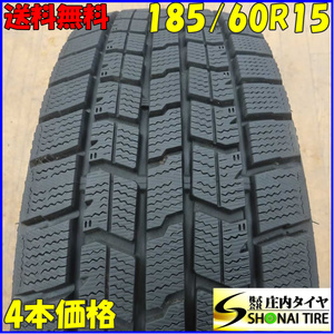 冬4本SET 会社宛 送料無料 185/60R15 84Q グッドイヤー アイスナビ 7 2021年製 アクア ヴィッツ ヤリス インサイト スイフト ポロ NO,E2028