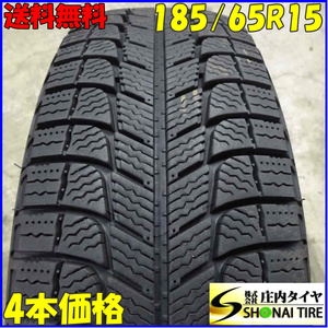 冬4本SET 会社宛 送料無料 185/65R15 92T ミシュラン X-ICE 3+ 2019年製 bB アクア アリオン イスト カローラ フィールダー プリ NO,E3030