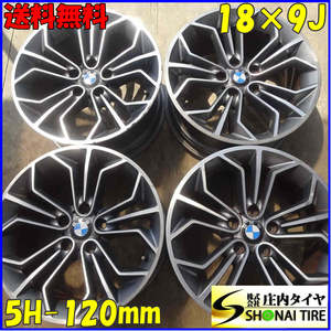 4本SET 会社宛 送料無料 18×9J BMW E84 X1 純正 アルミ ホイール 5穴 PCD 120mm +41 ハブ径73mm スタイリング 店頭交換OK 特価！NO,Z1681