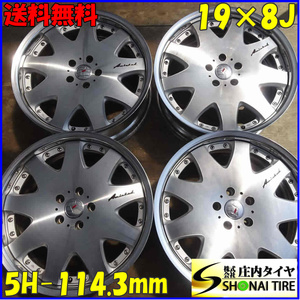 4本 会社宛 送料無料 19×8J アミスタット クラウド アルミ 5穴 PCD 114.3mm +42 ハブ径73 アルファード ヴェルファイア エルグラ NO,Z1682