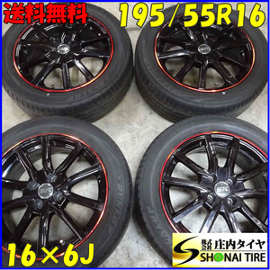 夏4本SET 会社宛 送料無料 195/55R16×6J 87V ダンロップ ルマン V アルミ iQ アクア カローラ ウィングロード キューブ ノート NO,E3627