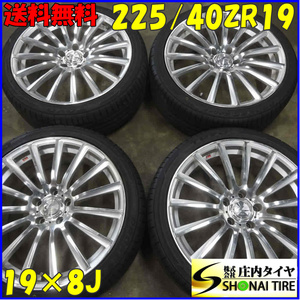 夏4本SET 会社宛 送料無料 225/40ZR19×8J 93Y トーヨー プロクセス SPORT 2022年製 WEDS レオニス アルミ クラウン マークX オデ NO,E3390